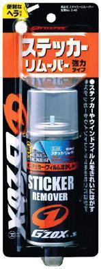 84 Accessories Sticker Remover G zox Sticker Remover is a fluid for removing even the most stubborn stickers.