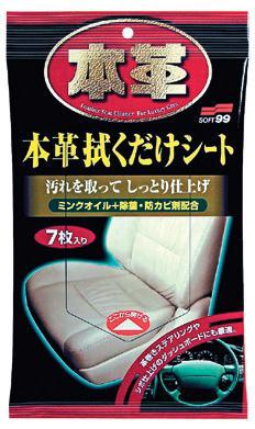 Accessories 85 Leather Cleaning Wipes Handy wipes to remove any dirt and unwanted residues from leather surfaces in car interior.