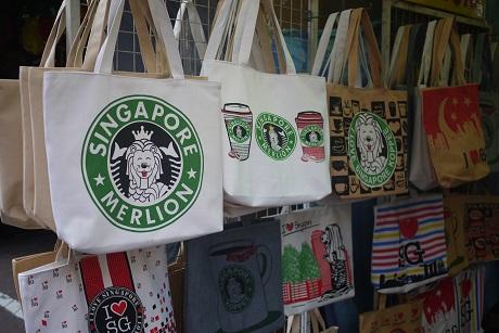 Starbucks promotional poster for their official Singapore city mug (2015) Fig 5.