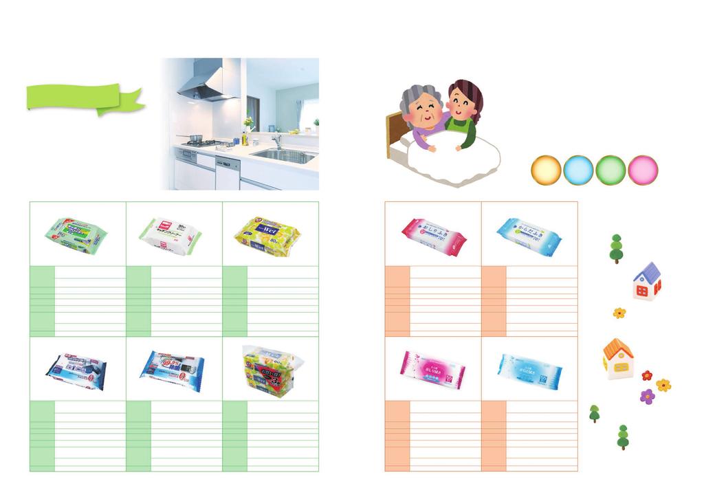 Life Care s Cleaning s Nursing Care s Baby Care s Cleaning s - Kitchen wipes - 扫除用品 - 厨房清洁湿纸 - There are many kinds of dirt in the kitchen. We have product lineup for various dirt and places.