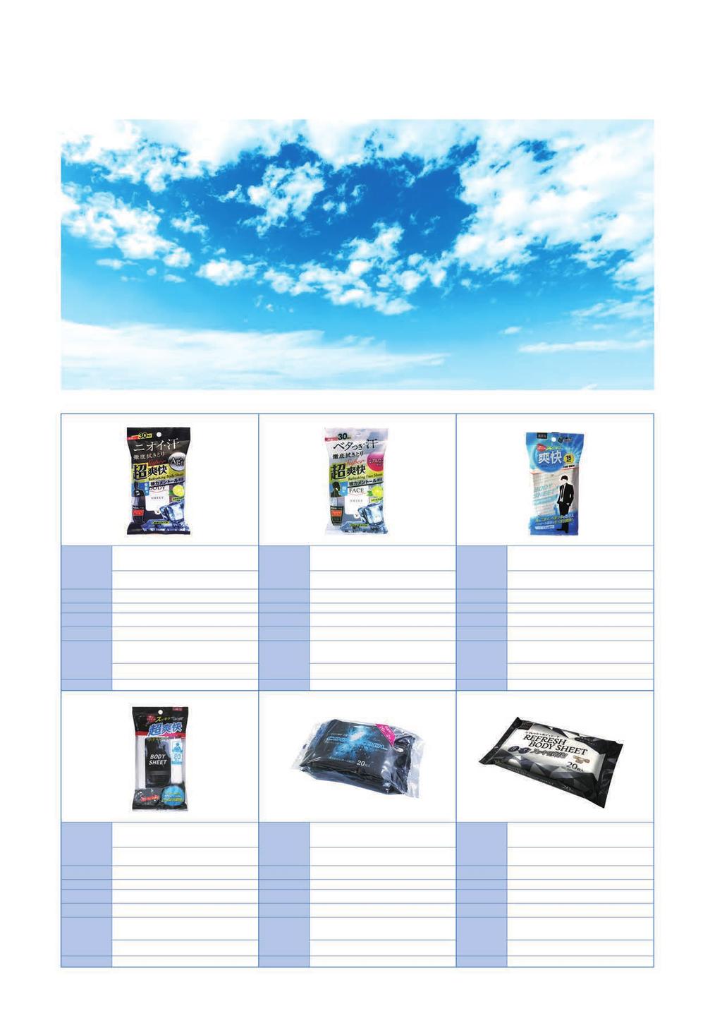 Seasonal 季节性产品 Life Care s Cleaning s Nursing Care s Baby Care s The body refreshing wipes which can deodorize and sanitize anywhere and anytime are essential items for summer!