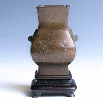in a flared pedestal foot, surmounted by a conforming dome cover, with a knot shape knob.