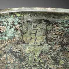 1.Ritual bronze food vessel ding Shang dynasty, Yinxu period, circa 13th 11th centuries bc. 商代殷墟時期獸面紋青銅鼎 Height: 22.7cm, Width: 18.