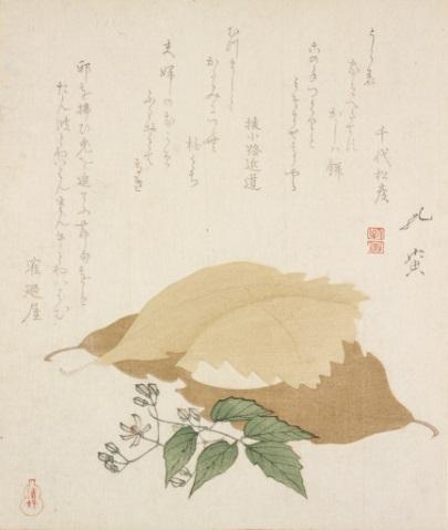 The poem on the left is by Tsurunoya, leader of the crane group. Katsushika Hokusai, Japanese, 1760-1849 Hatakeyama Shigetada Carrying a Horse, 1822 Gift of George Pierce Metcalf 56.039.