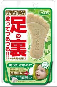 Nail Coater with ⑬ JPY 780 Heel つるピかかと２点セット Smoother Two-Point Set