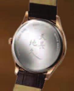 Brand origin: Switzerland. (Gent s watch adjustable strap: 17-22.
