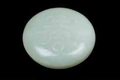 5cm Estimate CA$3,000 - CA$4,000 018 清白玉翎管 WHITE JADE HAT FINIAL Of a straight tubular form, partially hollowed out and