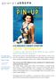 july 5th - september 4th A tribute to the swimsuits of the 1950s Pin-Ups, sublime pieces of the feminine wardrobe