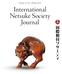 Volume 32 No. 4 Winter International Netsuke Society Journal