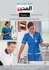 HEALTHCARE. Best Selling Medical Uniforms and Accessories