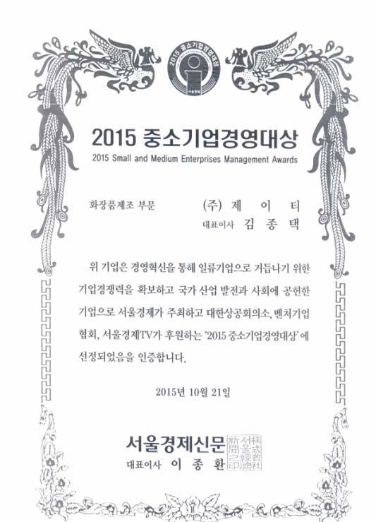 Certificate New Knowledge Workers Of Korea