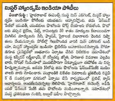 TELANGANA, EENADU and many more have expressed their deep happiness