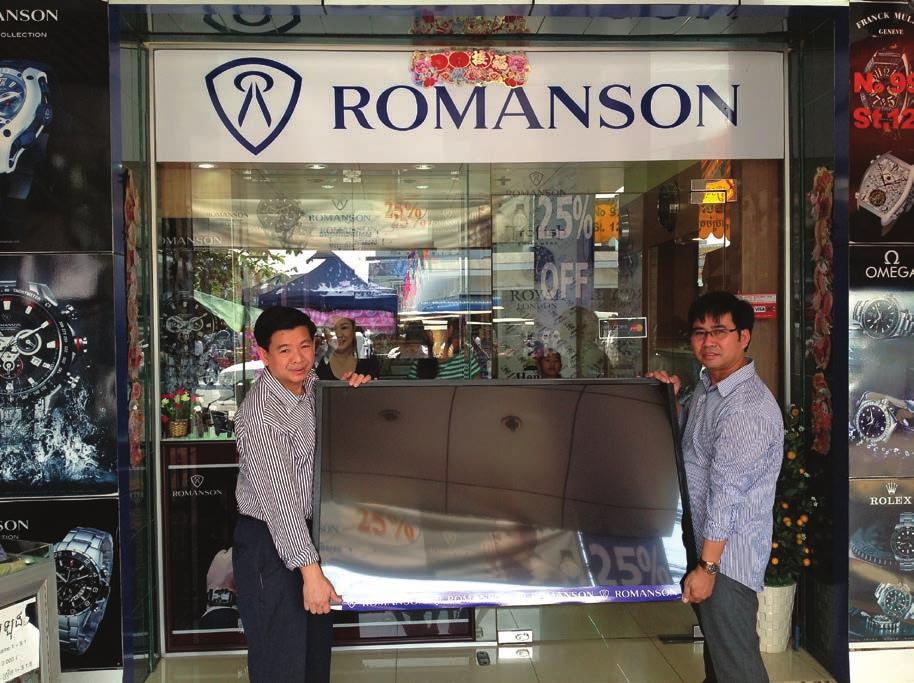 <Romanson> was held throughout the country of Ukraine.