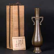 1006 十九世纪铜双兽耳花插 A CHINESE BRONZE BEAKER VASE A pear-shaped Chinese vase in bronze. The base is circular with carved rings, and tapers towards the main body.
