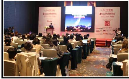 Overview of Cosmetics Innovation Forum 2014 Distinguished Guests: Cosmetics Innovation Forum 2014 was held on 23rd-24th, Oct in The Longemont Shanghai. Which is a two day conference.