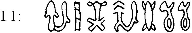 Figure 6. I 1: 22 (102) 4 49c 59-33 (102) 28 6-39-6-39 Ao atua, (ariki) mau, kaua Nga Araara.