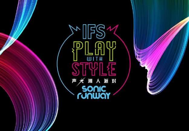 On June 17 th,2017, at HONGXING Road, Chengdu IFS host a party that combined elements of sonic