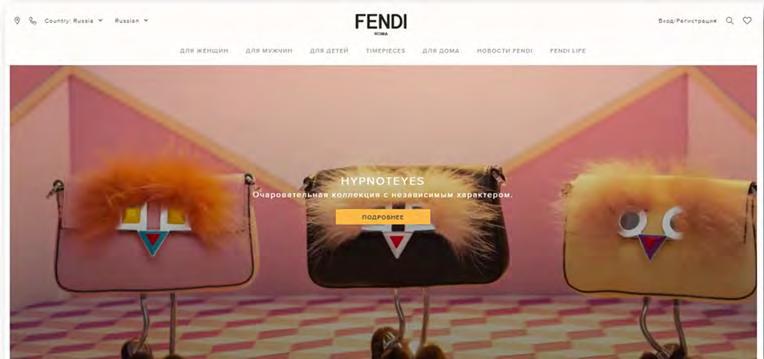 Figure 49: Fendi just launched its website in