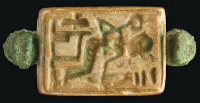 Fig.13 (b) Elliptic bezel finger ring of Thutmose III 3 foreigner wives [26].