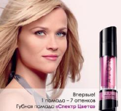 choosing a particular brand of makeup products Direct sales companies like Avon, Oriflame and Faberlic lead