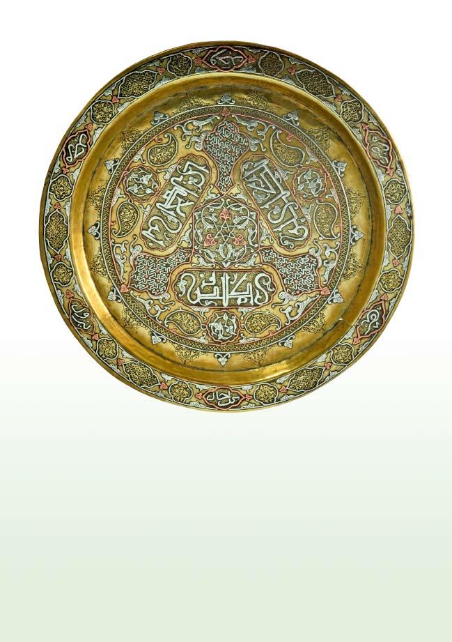 Syrian tray, D 30.5cm Islamic Silver Art The Saad Al-Jadir Collection E-mail: jadir959@yahoo.co.uk Web: www.al-jadir-collect.org.