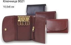 Leather Key Pouches s
