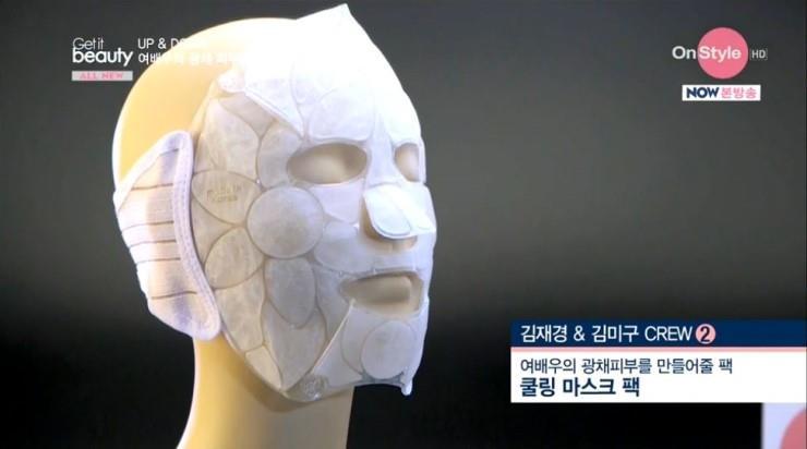 Mask Product -
