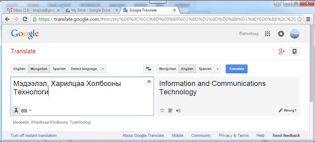Google Translate Google Translate нь олон хэлний онлайн хөрвүүлэгч систем бөгөөд Монгол, Англи, Орос, Герман, Япон, Хятад, Солонгос, Франц гээд 70-аад түгээмэл хэлүүдийн хооронд үгээр болон
