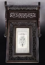 68 Chinese ivory inlaid table screen, regulations prior to bidding)