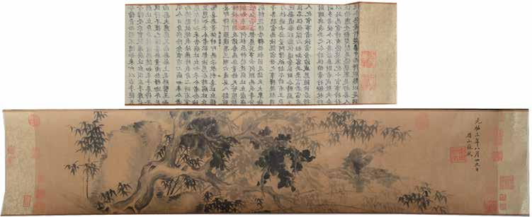 Lot 6200 6200 In the Style of Su Shi (1037-1101): A Chinese Handscroll Ink on paper, painted with a landscape and a section of reverse printed