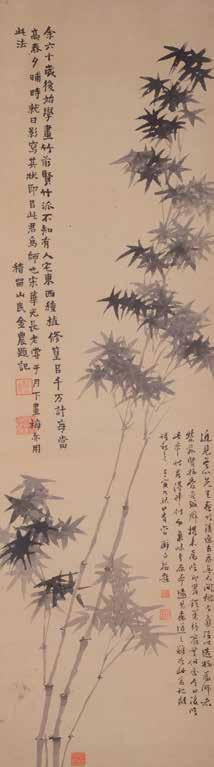 47 x 12 1/4 inches (120 x 31 cm) Estimate: $4,000 / 6,000 Lot 6202 6204 Cui Jian (Active 1880-1890): A Set of Three Hanging Scrolls Qing