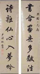 6210 Lin Zexu (1785-1850): A Calligraphy Couplet Hanging scrolls, ink on the paper, inscribed as Gift to Ci Yuan Yi