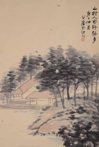 Lot 6236 Lot 6237 6236 Fang Zhaolin (1914-2006): Village Hanging scroll, ink and color on paper, inscribed and dated summer 1960, New