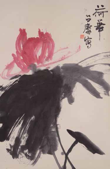 6238 Fang Zhaolin (1914-2006): Summer Hanging scroll, ink and color on paper, inscribed Lotus and signed Zhaolin, with one