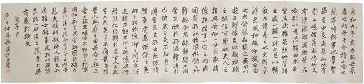 Lot 6242 6242 Fang Zhaolin (1914-2006): Calligraphy Mounted, ink on paper, with calligraphy of Lan Ting Preface, dated spring of 1960,