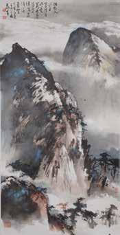 5 cm) Estimate: $3,000 / 5,000 Lot 6247 Private Collection of a Prominent Kuomintang Government Statesman, and thence by descent within the