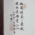 Beijing: People s Fine Arts Publishing House,1990. 3. National Palace Museum. Li Dai Hui Hua: Gu Gong Bo Wu Yuan Cang Hua ji, Dongjin Sui Tang Wudai Bu fen, Vol. I (Text in Chinese).