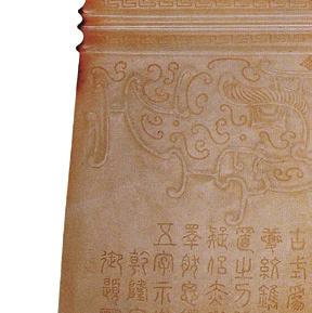 on this piece of jade is a poem written by the Qianlong