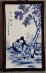 Lot #187- Chinese painting of religious figure on silk, hand painted, 20th