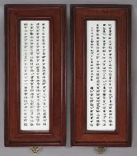 Chinese Qing porcelain panels in a wood frame depicting calligraphy. Signed, "Deng Shi Ru".