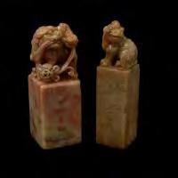 cm)} Provenance: Chinese Art Gallery, New York [Minor wear] 196 Five Small Yellow Soapstone Seals Each