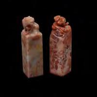 2 cm)} [Three seals chipped] 197 Two Soapstone Seals Both of square form with a mythical beast finial,