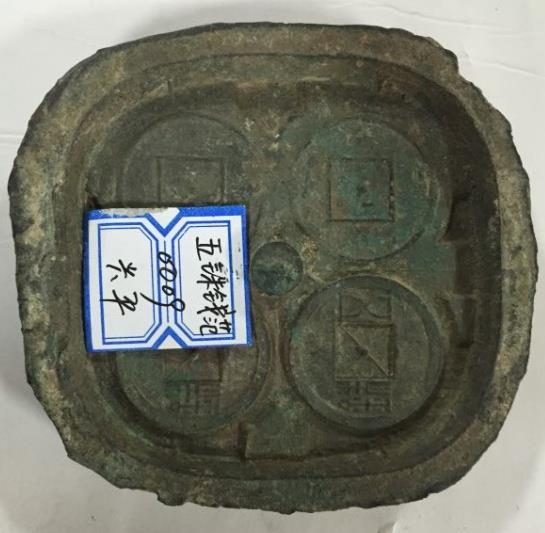 166. Inventory number: 0009 Object title: Mould for casting 4 wuzhu ( 五铢 ) coins Dimensions: Length 9.6cm; Width 8.2cm; Thickness 1.