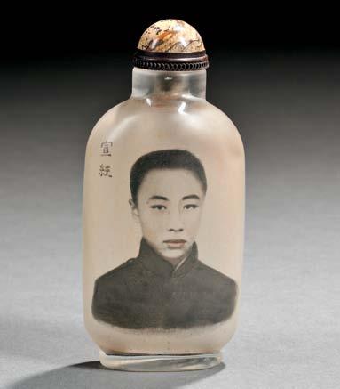 $800-1,000 37 Peking Glass Snuff Bottle Depicting Xuantong, China, early 20th century, flattened oval form on a raised oval foot, the