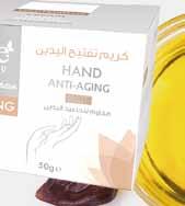Reduces the appearance of wrinkles and fine lines. Moisturizing hands effectively.