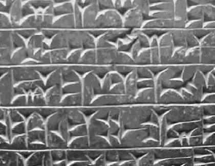 Cuneiform documents were written on clay tablets, by means of a blunt reed for a stylus.