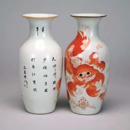 3 140 Pair of Iron Red Fu Lion and Calligraphy Cabinet Vases, Republican Period Each with a short