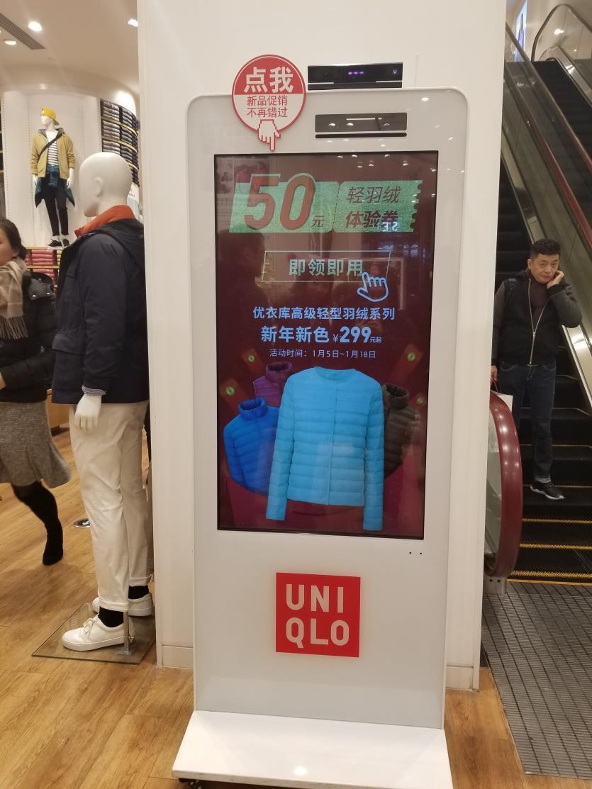 UNIQLO UNIQLO is a very strong brand in China s apparel market.