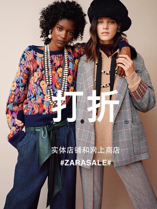 ZARA ZARA comes forth in all key indicators, including brand awareness, brand interested in, brand consideration and brand purchased.