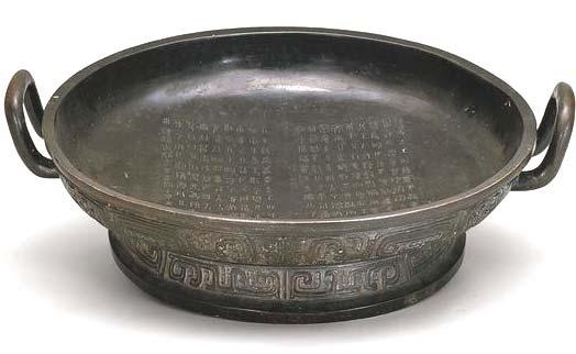 Techniques were varied at the foundries, but most inscriptions were prepared in a clay mold and then cast on to the metal surface of an object. Most inscriptions are countersunk and positive.